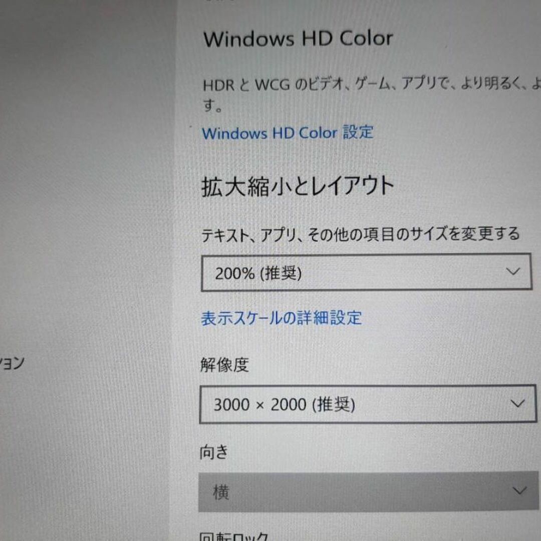 HP Elite x2 8世代 i5 256G/SSD 8G LTE - タブレット