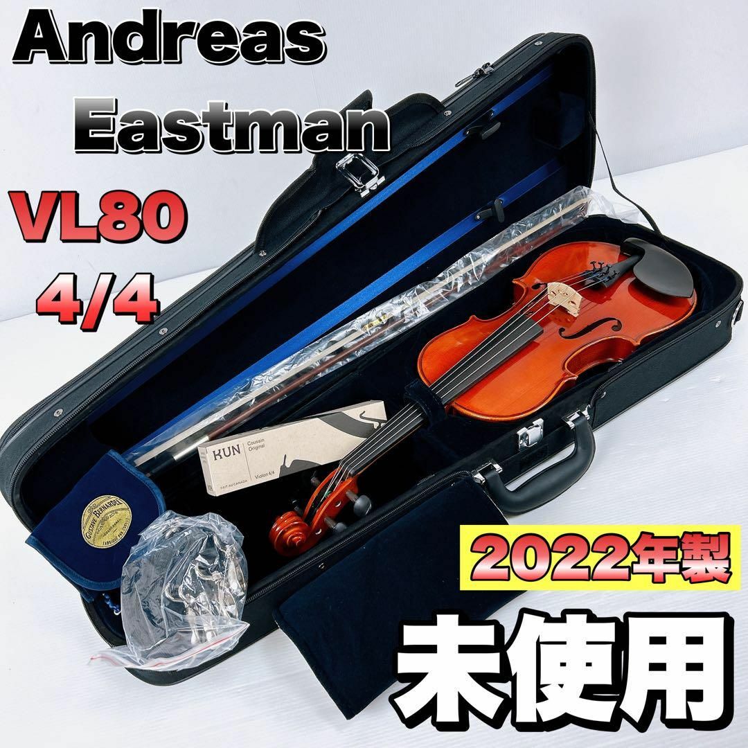 アンドレア・イーストマン ヴァイオリン 4/4 - 弦楽器