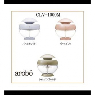 アロボ arobo ピンク　空気洗浄機 セラヴィ CLV-1000-Ｍ アロマ (空気清浄器)