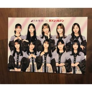 乃木坂46 プリントの通販 200点以上 | 乃木坂46を買うならラクマ