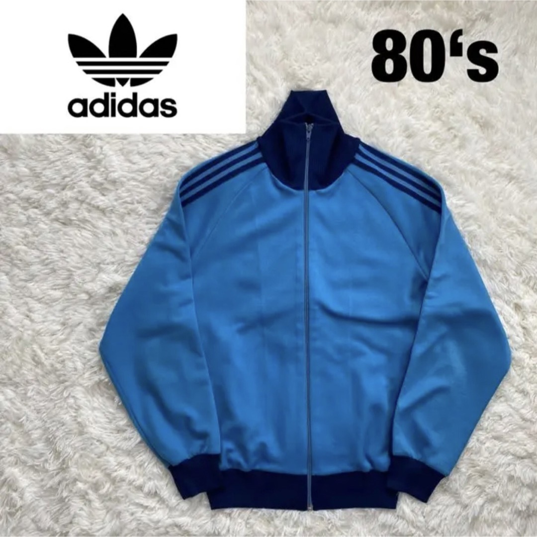 adidas トラックジャケット　80s 水色　ブルー　デサント