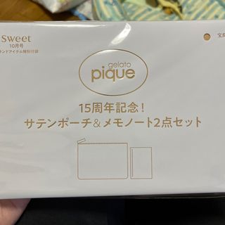 ジェラートピケ(gelato pique)のsweet 10月号付録 ジェラートピケ(ポーチ)