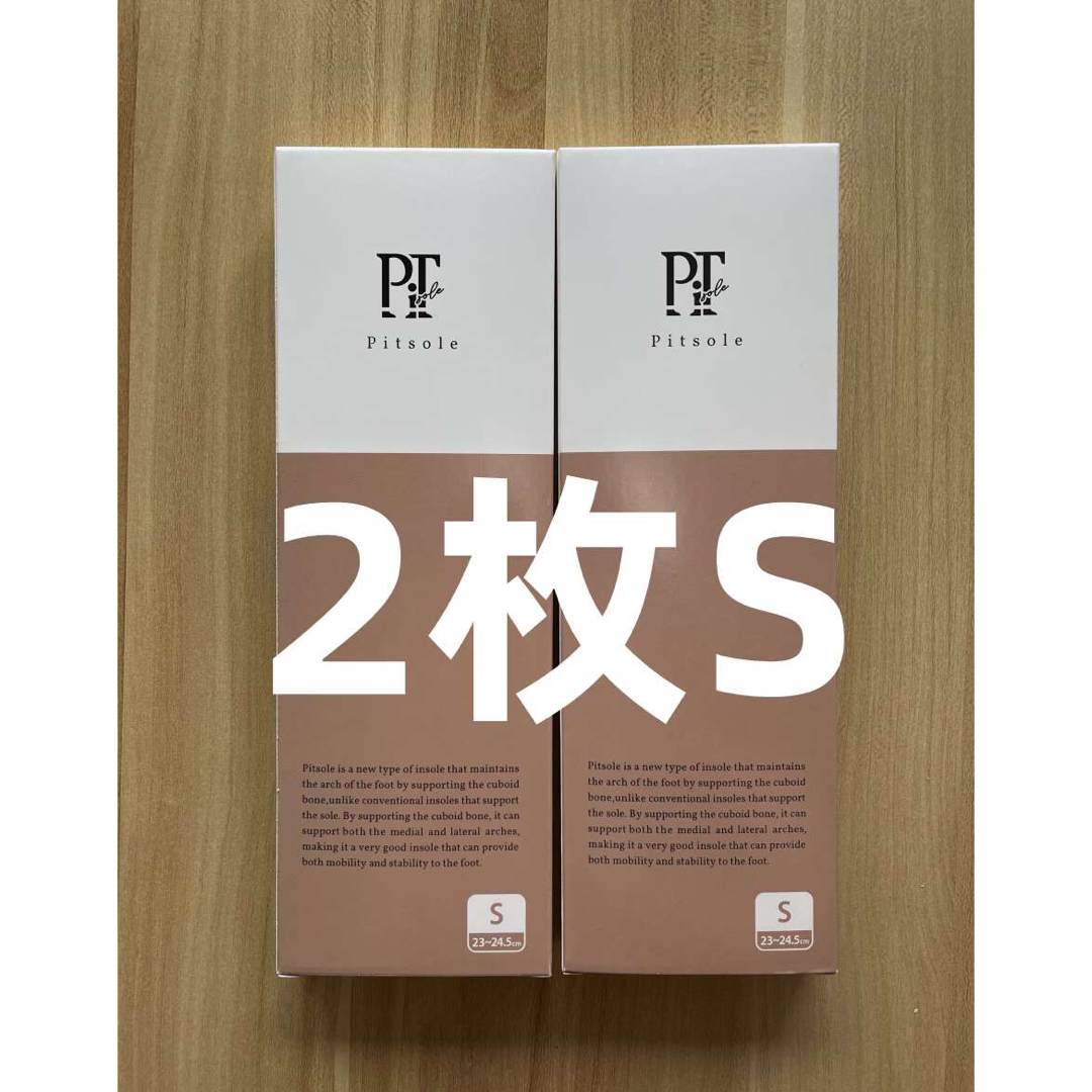2枚新品 ピットソール Pitsole インソール Sサイズ 23〜24.5cmの通販