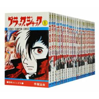 BLACKJACK ブラックジャック　＜1〜25巻完結全巻セット＞　手塚治虫【中古】(その他)