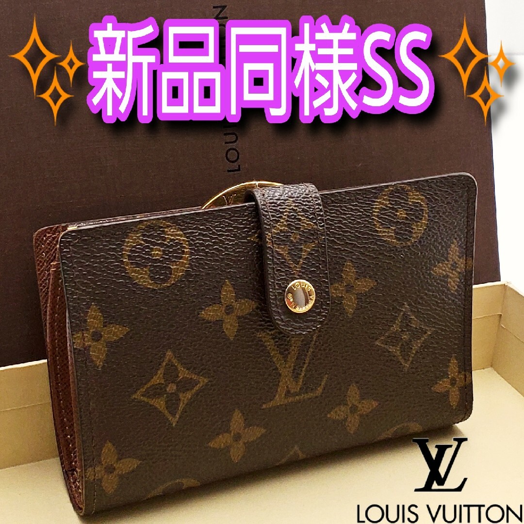 LOUIS VUITTON - ‼️即売れ御免‼️ルイヴィトン モノグラム ヴィエノワ