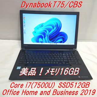 美品！DynabookT75/CBS 第7世代Core i7 [104]