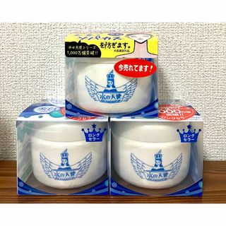 水の天使　150g×3個(オールインワン化粧品)