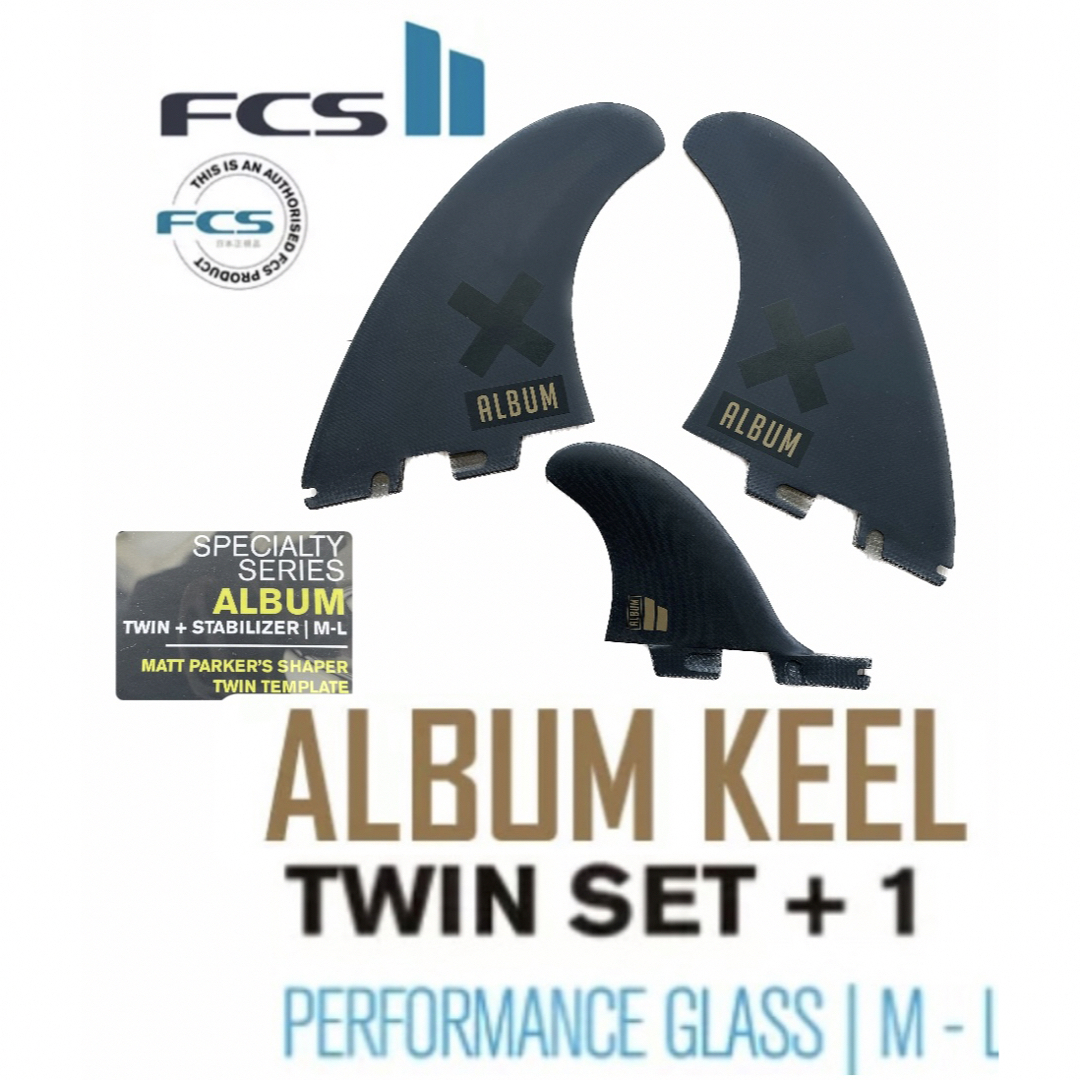 FCS - FCS2 フィン ALBUM TWIN + 1 FIN SET 新品の通販 by Hui's shop
