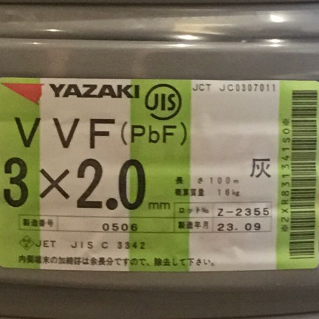 ΘΘYAZAKI 矢崎 VVFケーブル 3×2.0mm 未使用品 ⑰