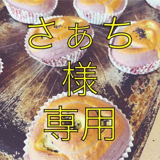 手作りパン詰め合わせセット(パン)