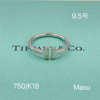 Tiffany & Co. - TIFFANY&Co.ティファニー Tワイヤーリング K18 9.5号