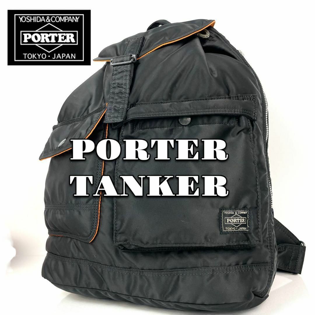 【超人気】PORTER TANKERポーター タンカー バックパック リュック