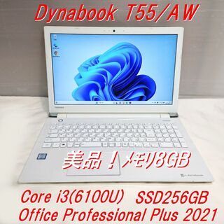 東芝 - 美品！Dynabook T55/AW 第6世代Core i3 [99]の通販｜ラクマ