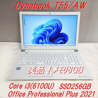Dynabook T55の通販 200点以上 | フリマアプリ ラクマ