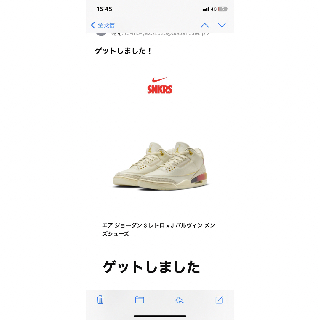 NIKE - J Balvin Air Jordan 3 Retro SP Sunsetの通販 by トム也's
