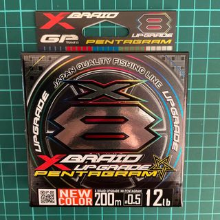 YGK アップグレード X8 0.5号 200m ペンタグラム(釣り糸/ライン)