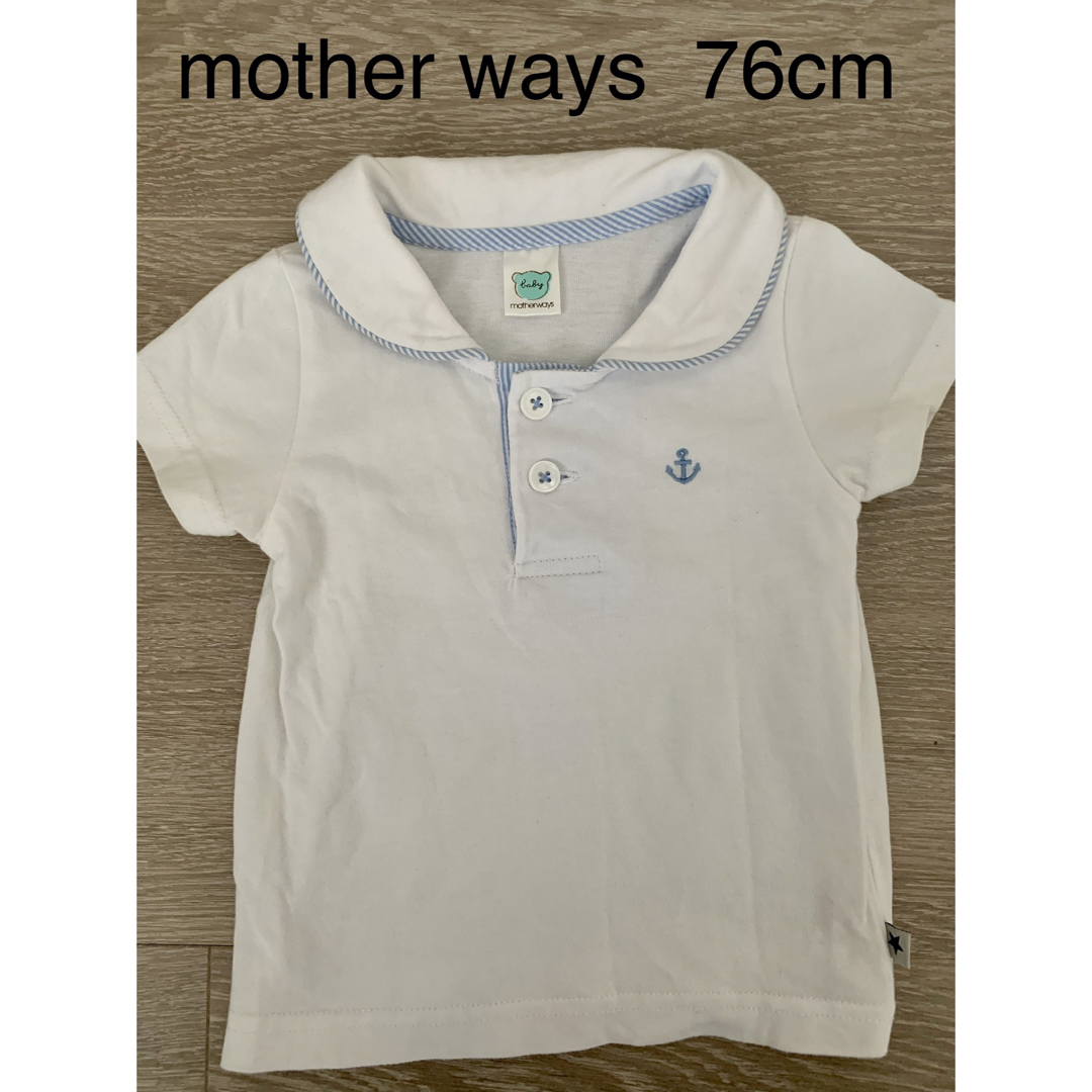 motherways(マザウェイズ)の【76cm】motherways★半袖ポロシャツ キッズ/ベビー/マタニティのベビー服(~85cm)(Ｔシャツ)の商品写真