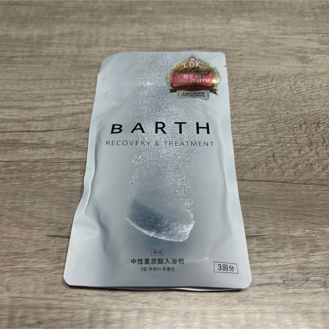 新品　ＢＡＲＴＨ（バース）　中性重炭酸入浴剤