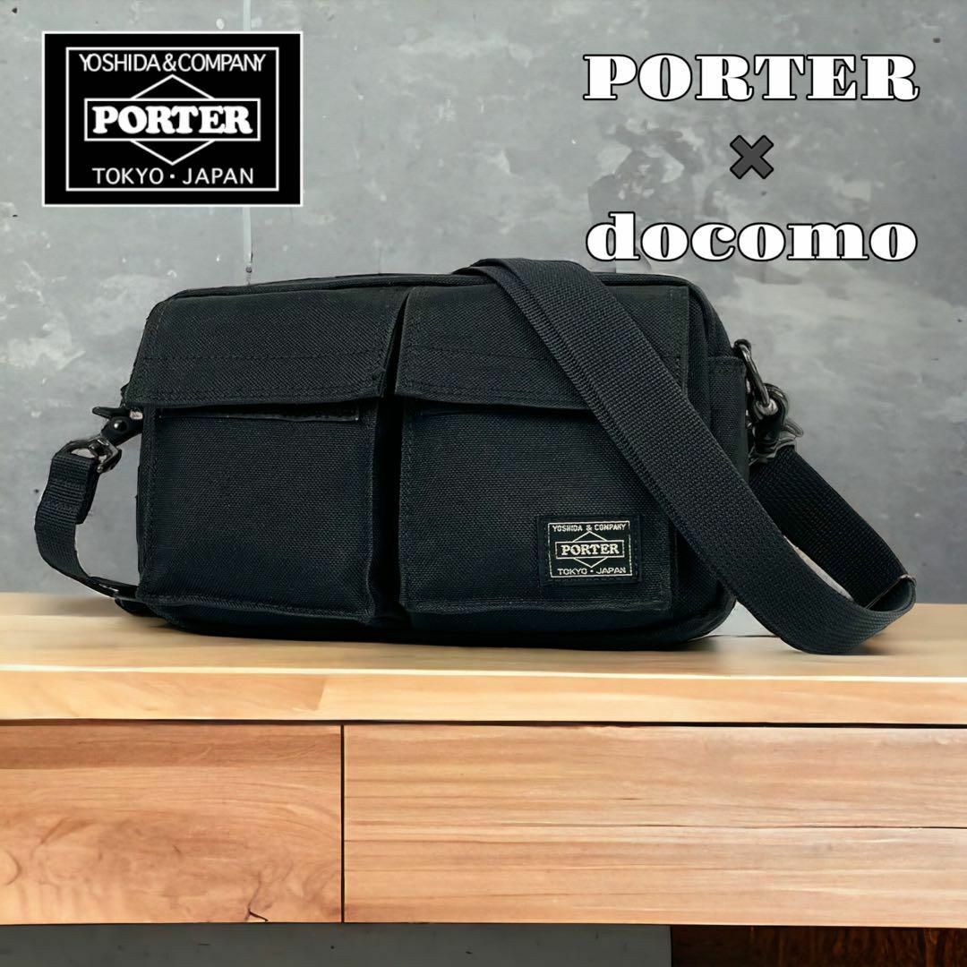 【美品】PORTER×docomo コラボ ポーター ショルダーバッグ 希少