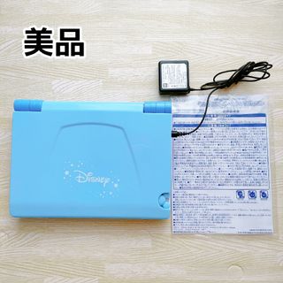 美品！ディズニーワンダフルドリームタッチパソコン・ピクサー☆タブレット 充電器付(知育玩具)