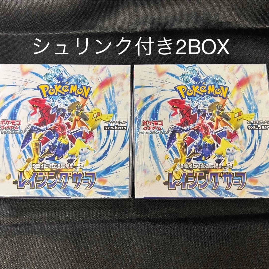 ポケモン - レイジングサーフ 未開封 2BOX シュリンク付き ポケモン