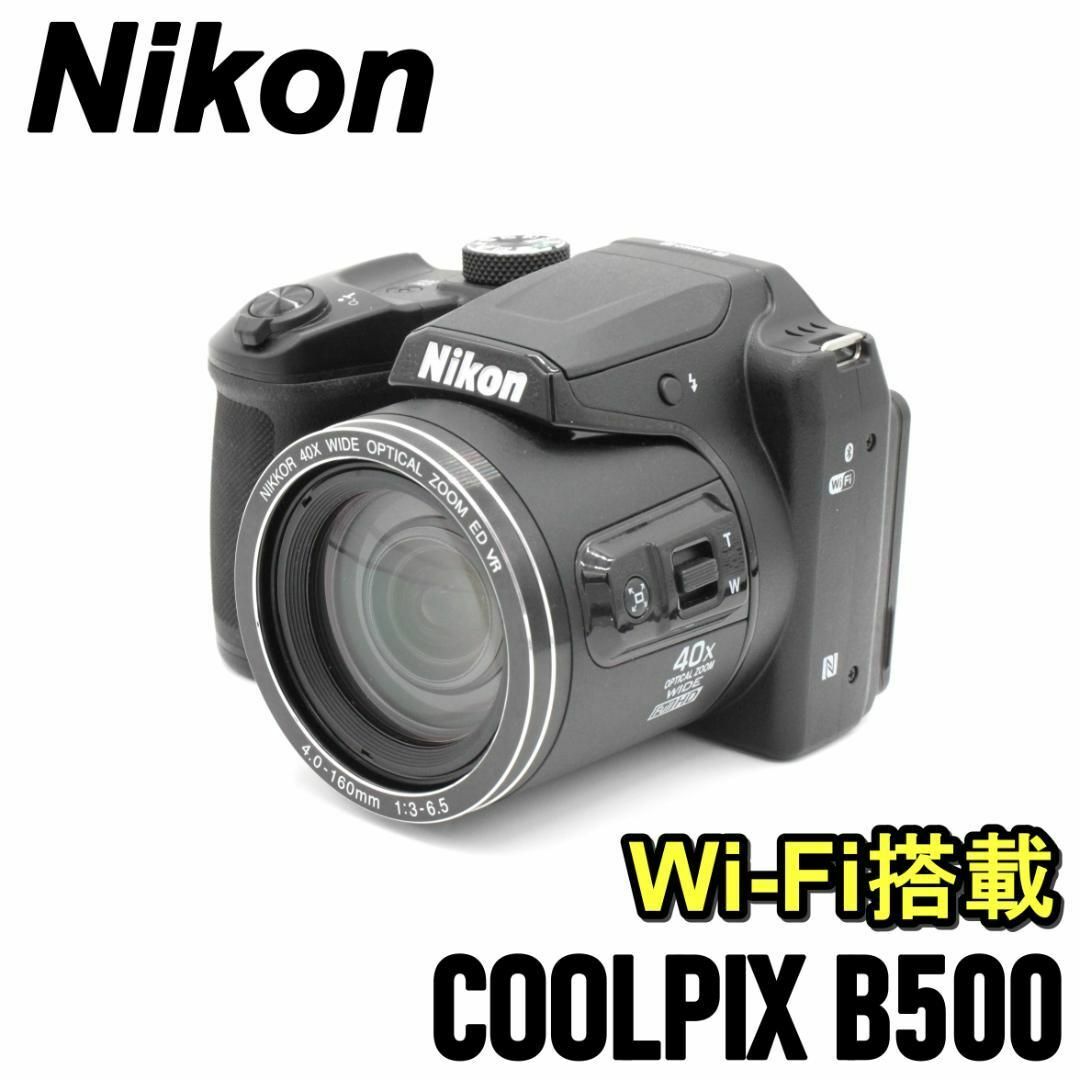 ほぼ未使用★美品★Nikon  COOLPIX B500 WIFI転送