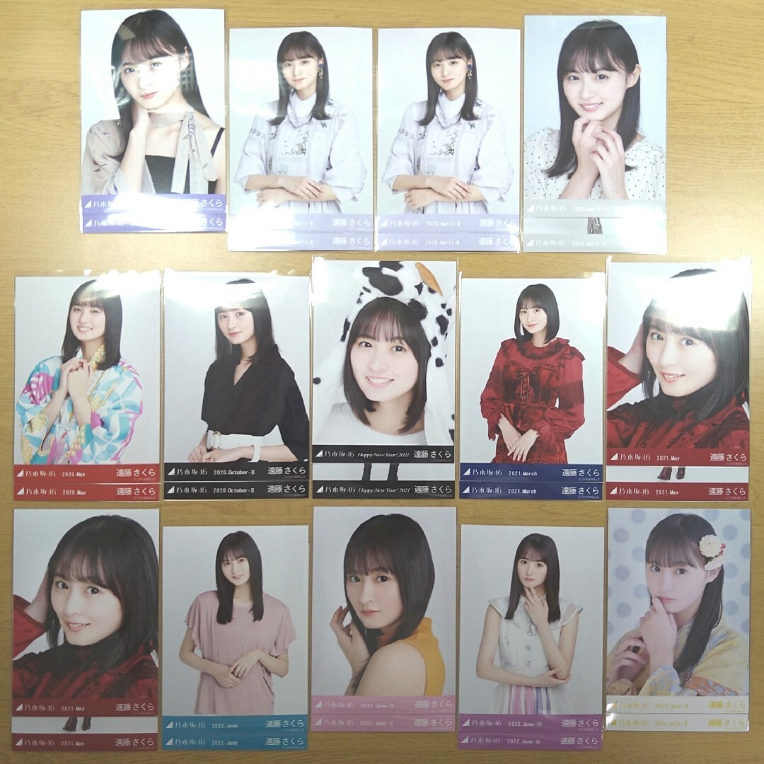 ビックシャツ 生写真 新品未開封 10セット 乃木坂46