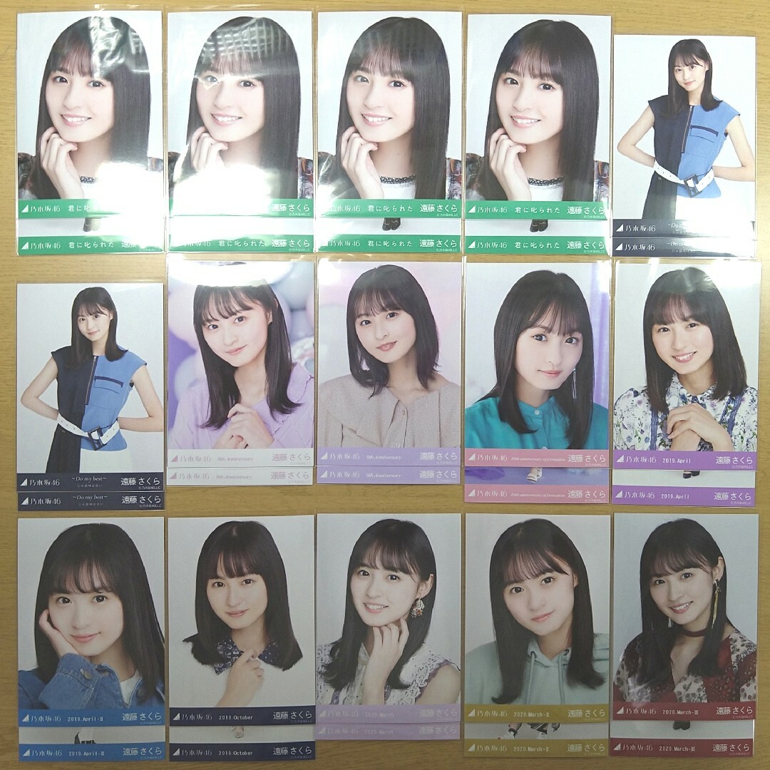 ビックシャツ 生写真 新品未開封 10セット 乃木坂46