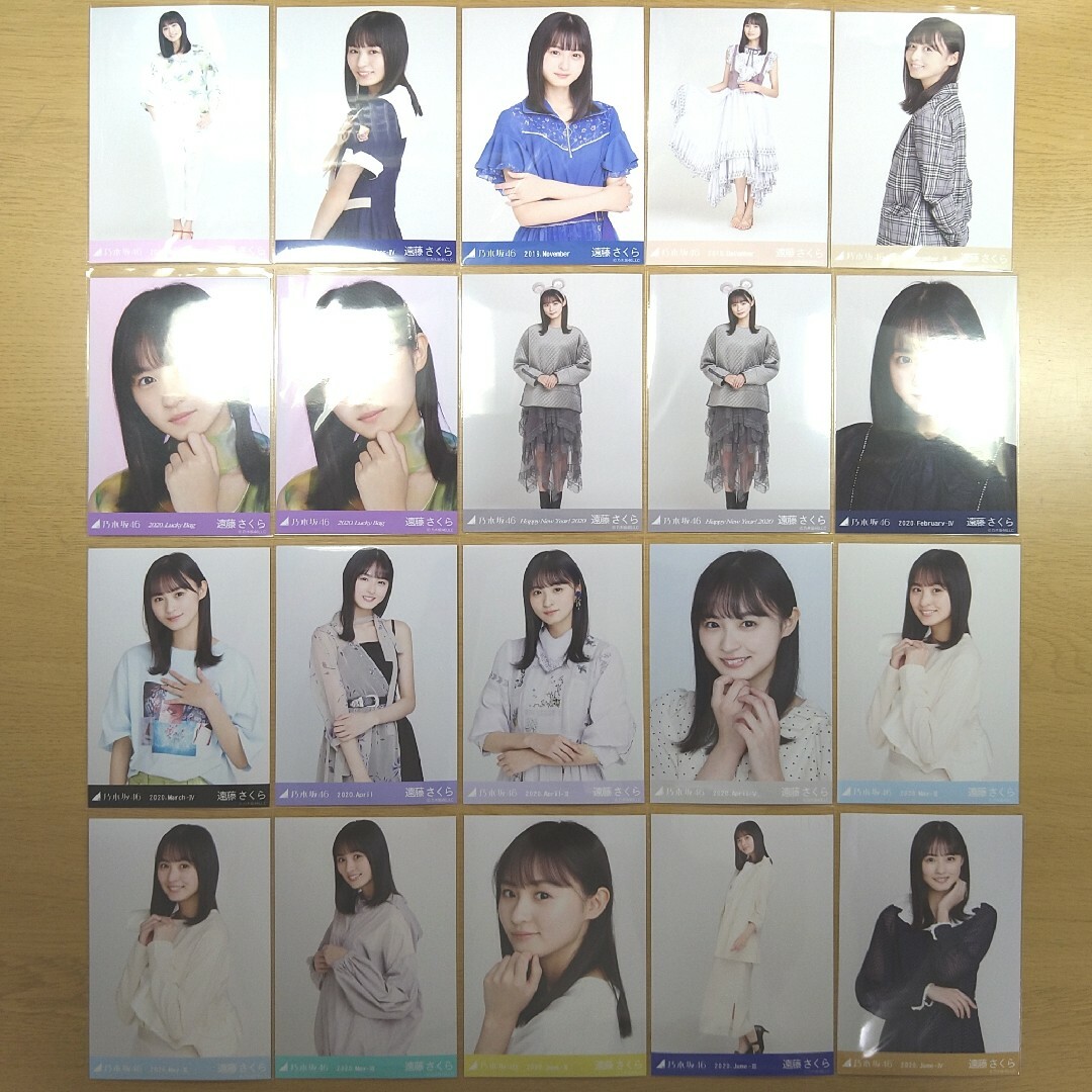 ビックシャツ 生写真 新品未開封 10セット 乃木坂46