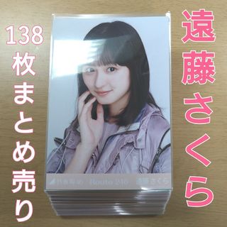 乃木坂46 - 乃木坂46 遠藤さくら 生写真 まとめ売りの通販 by KAZU's ...