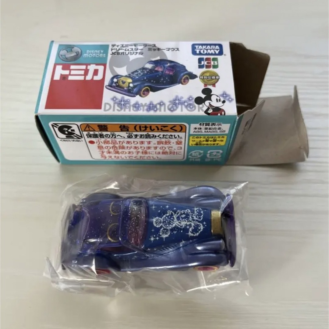 ディズニーモーターズ ドリームスター ミッキーマウス JCBオリジナル