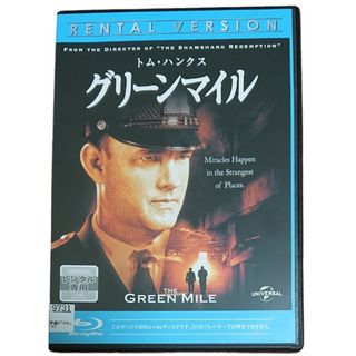 グリーンマイル Blu-ray Disc(日本映画)