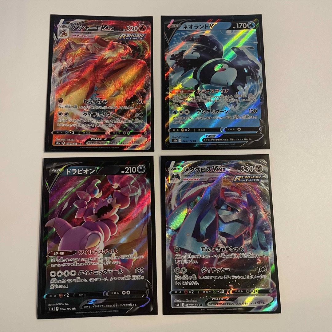 ポケカ ポケモンカード セット売り | フリマアプリ ラクマ