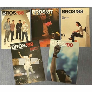 福山雅治ファンクラブ会報 「BROS.」#86〜#90(ミュージシャン)