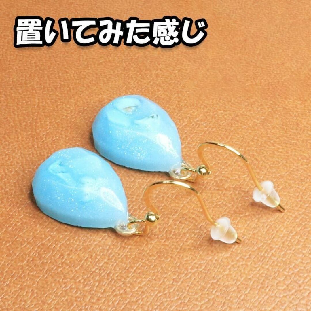 ピアス 天然石封入 立体 しずく ターコイズ ラメ レジン 金属アレルギー対応 ハンドメイドのアクセサリー(ピアス)の商品写真