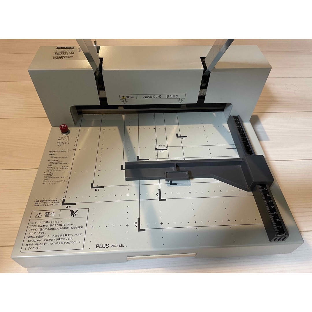 美品】PLUS 断裁機PK-513L - はさみ/カッター