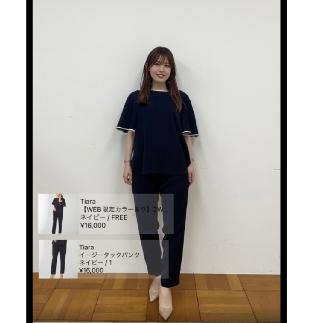 tiara - TIARAティアラ❤︎2wayバイカラーフリルブラウス23ss美品の