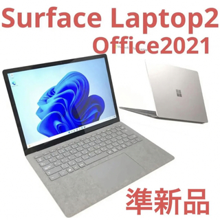 ほぼ新品Surface  Laptop2 8G/128G Office2021