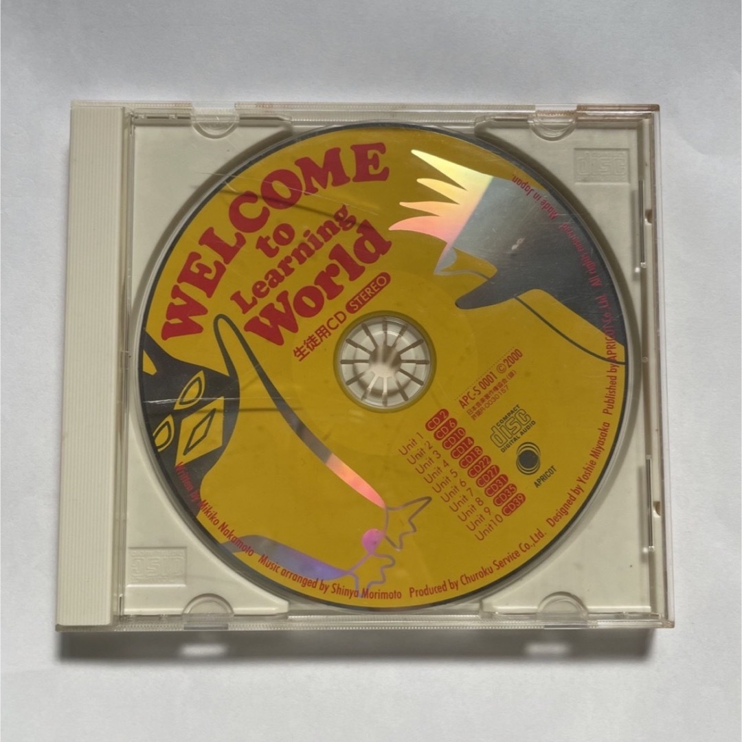 WELCOME to Learning World BLUE BOOK 生徒用 エンタメ/ホビーのCD(キッズ/ファミリー)の商品写真