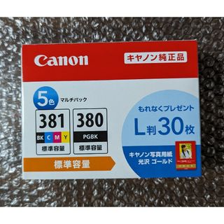 キヤノン(Canon)の新品　キャノン　インクカートリッジ BCI-381+380／5MP(オフィス用品一般)