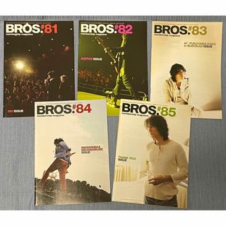 福山雅治ファンクラブ会報 「BROS.」#81〜#85(ミュージシャン)