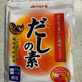 マルトモ(マルトモ)のマルトモ　だしの素(調味料)