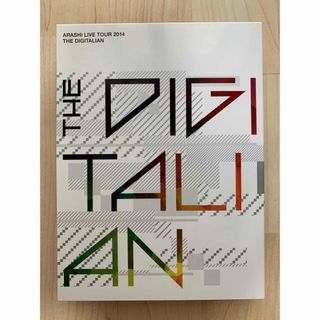 アラシ(嵐)の嵐 LIVE 2014 THE DIGITALIAN（初回限定盤)DVD(ミュージック)