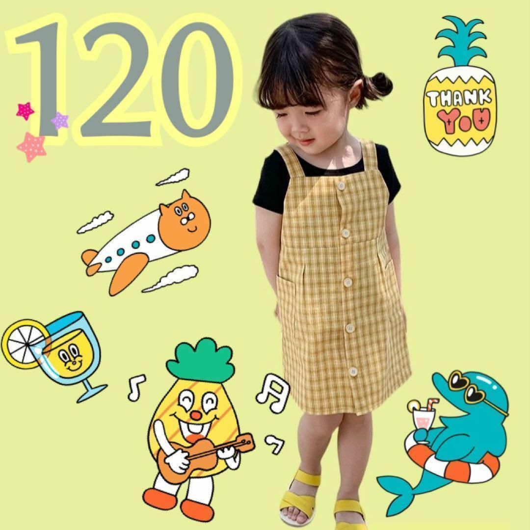 ナチュラル♡チェック ワンピース 夏 かごバック 女の子 子供服 黄色 120 キッズ/ベビー/マタニティのキッズ服女の子用(90cm~)(ワンピース)の商品写真