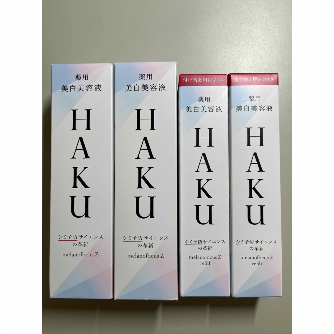 HAKU メラノフォーカスZ 45g 本体2本　　　レフィル2本 薬用美白