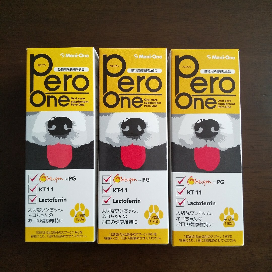 ３個セット☆ペロワン  Pero-One  メニワン  犬▪猫用