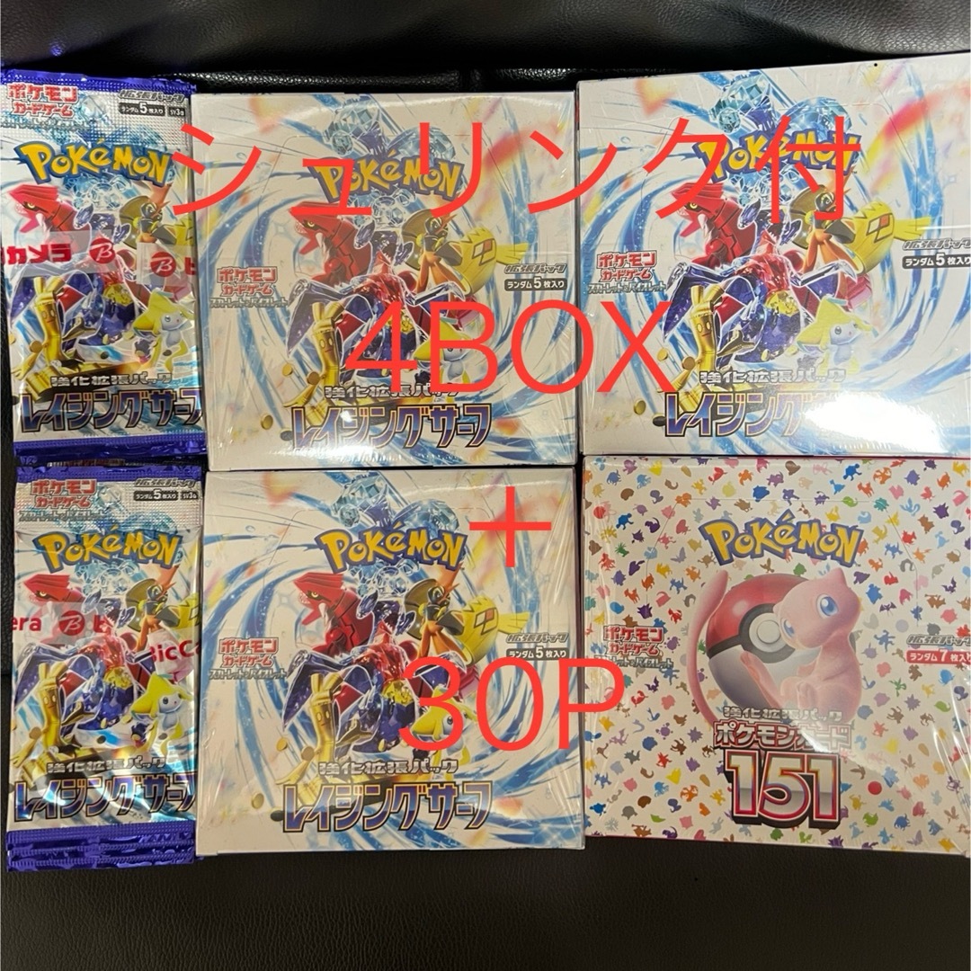 ポケモン - ポケモンカード レイジングサーフ 151 シュリンク付 4box +
