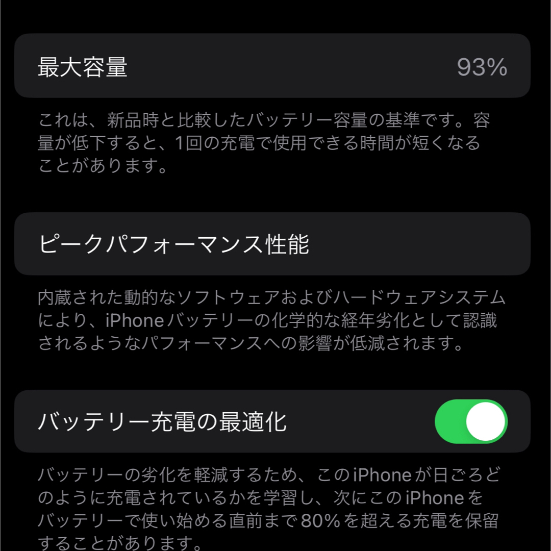 iPhone14 Pro  256GB  シルバー　SIMフリー 1