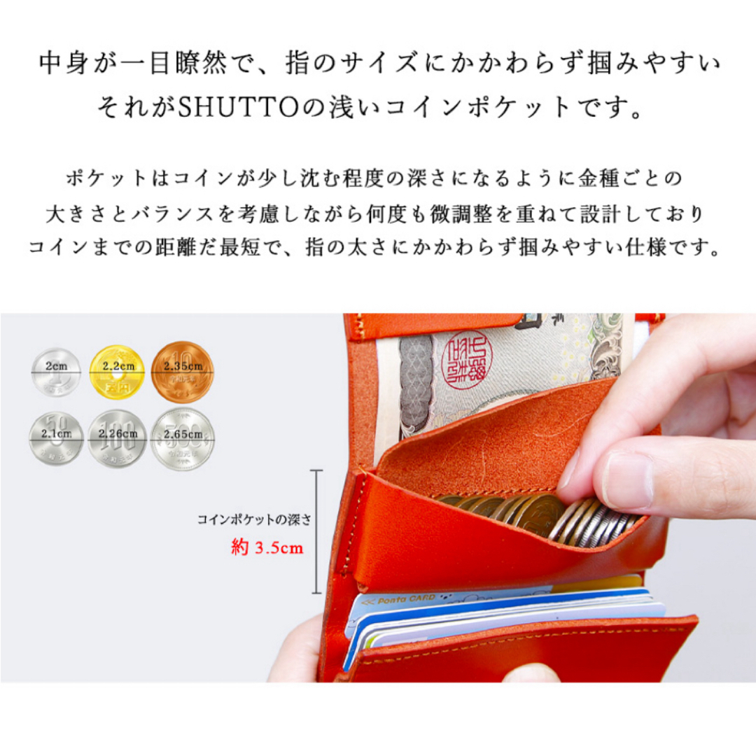 栃木レザー(トチギレザー)のSHUTTO 栃木レザー ミニ財布 本革  メンズのファッション小物(折り財布)の商品写真