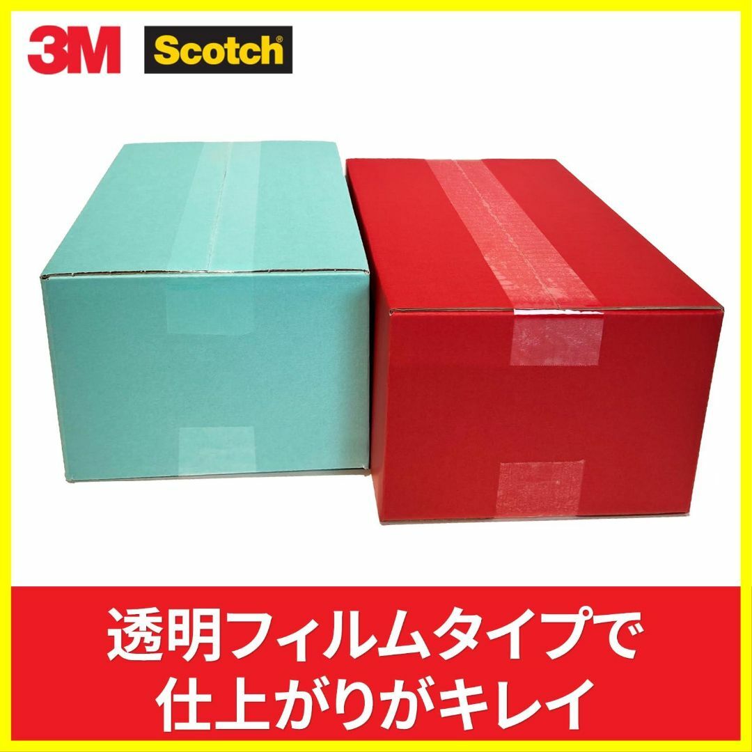 スタイル:3・6巻パック】3M スコッチ ガムテープ 梱包テープ 中軽量用 4の通販 by GOAL SHOP｜ラクマ